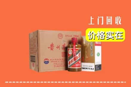 中山市板芙镇回收精品茅台酒