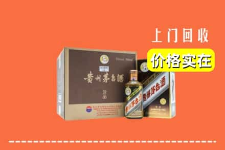 中山市板芙镇回收彩釉茅台酒